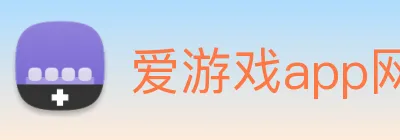 爱游戏app网页版在线登录 logo